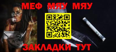 кокаин Пыть-Ях
