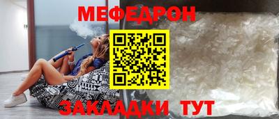 мескалин Рузаевка