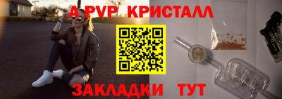 марки lsd Пугачёв