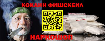 кокаин Пыть-Ях