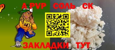 скорость mdpv Пушкино