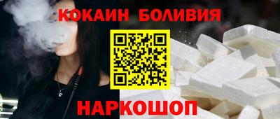 кокаин Пыть-Ях