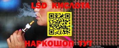 марки lsd Пугачёв
