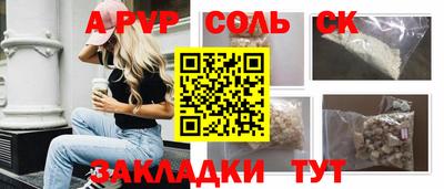 скорость mdpv Пушкино