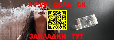 ALPHA PVP Рязань