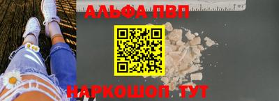 кокаин Пыть-Ях