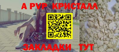 скорость mdpv Пушкино