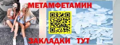 кокаин Пыть-Ях