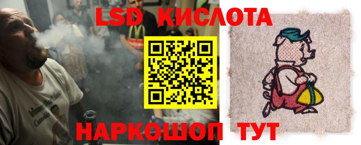 Сергиев Посад  Лсд 25 экстази кислота  Вход с VPN 