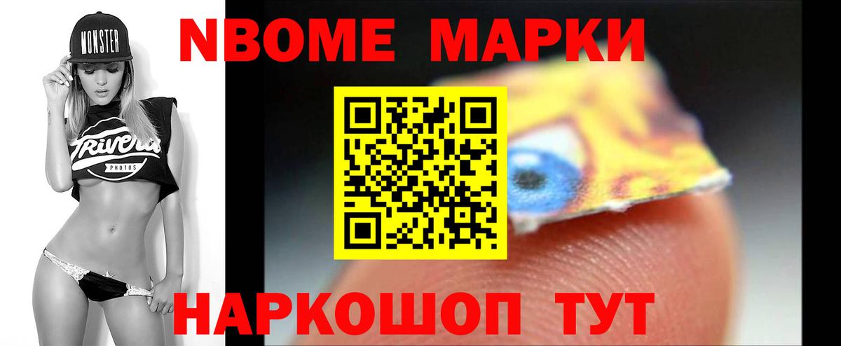 Кетамин  ГАШ  Вход с VPN  NBOMe  Меф МЯУ МЯУ  Сергиев Посад  Каннабис  Меф МЯУ МЯУ кристаллы 