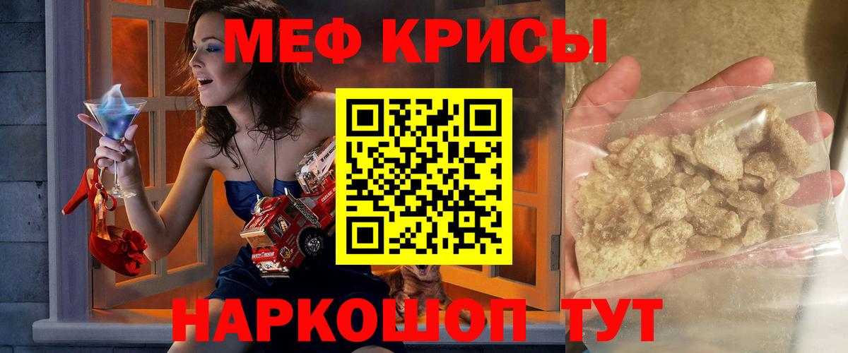 Меф VHQ  Мефедрон VHQ  цены наркотик  МЕФ  Сергиев Посад  Вход с VPN 