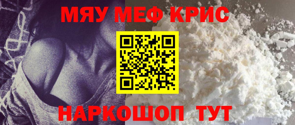 Галлюциногенные грибы Сергиев Посад