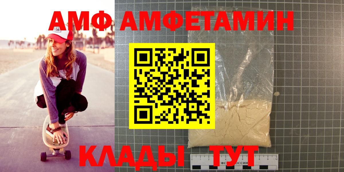 Первитин Methamphetamine  МЕТАМФЕТАМИН  Сергиев Посад  Вход с VPN 