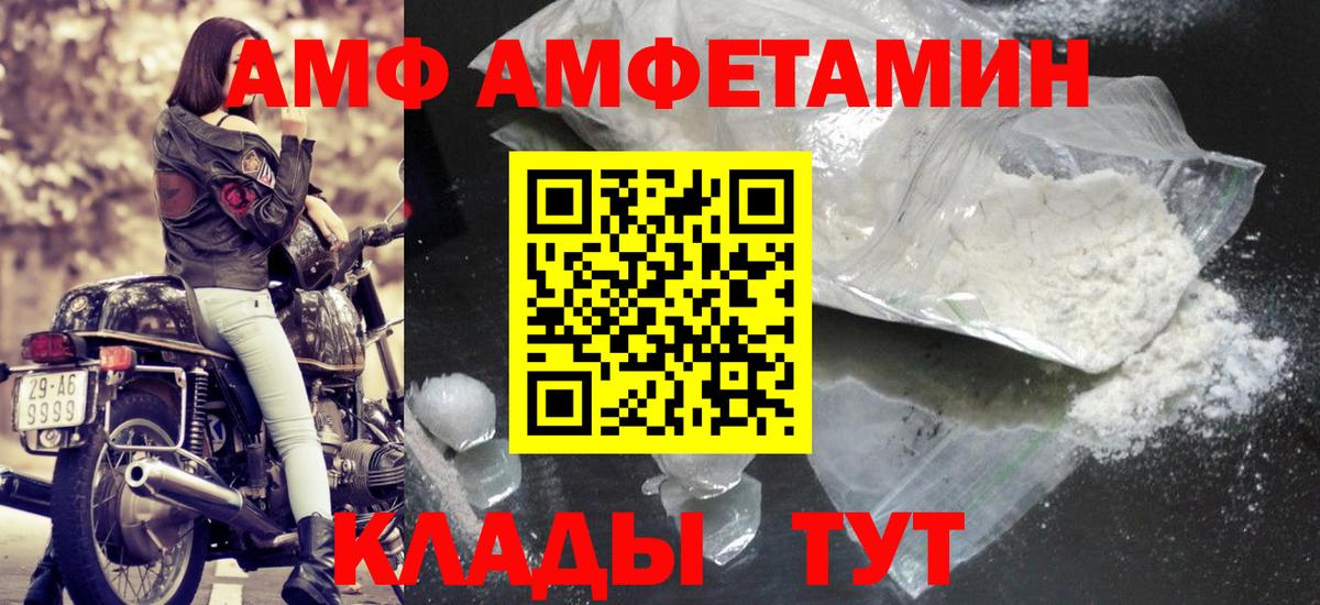 Метамфетамин витя Сергиев Посад