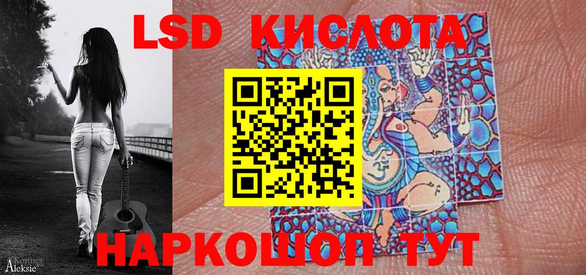 Марки NBOMe 1,8мг  Марки NBOMe 1,8мг  Вход с VPN  Наркотические марки  Сергиев Посад 