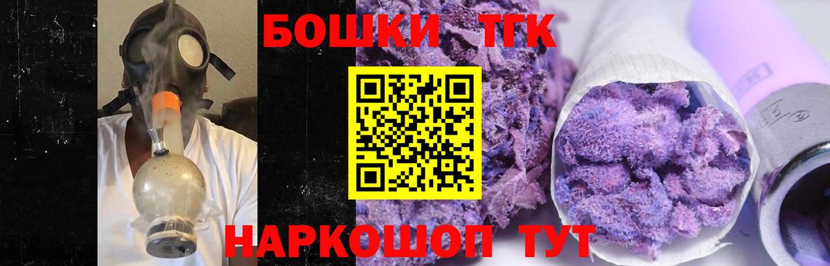Бошки марихуана план  Конопля план  Вход с VPN  Сергиев Посад 